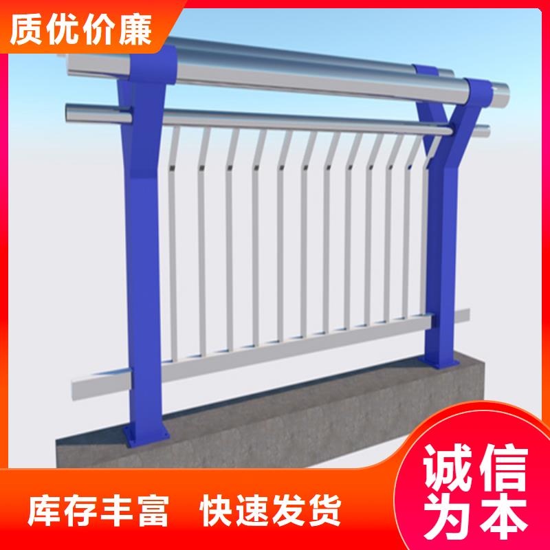#304河道橋梁護(hù)欄#專業(yè)生產(chǎn)