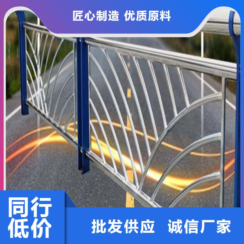 Q355B噴氟碳漆護(hù)欄給您底價(jià)優(yōu)惠