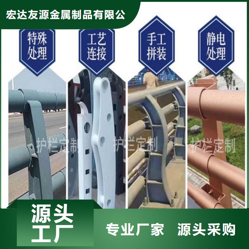 Q355D喷氟碳漆护栏厂家批发价格