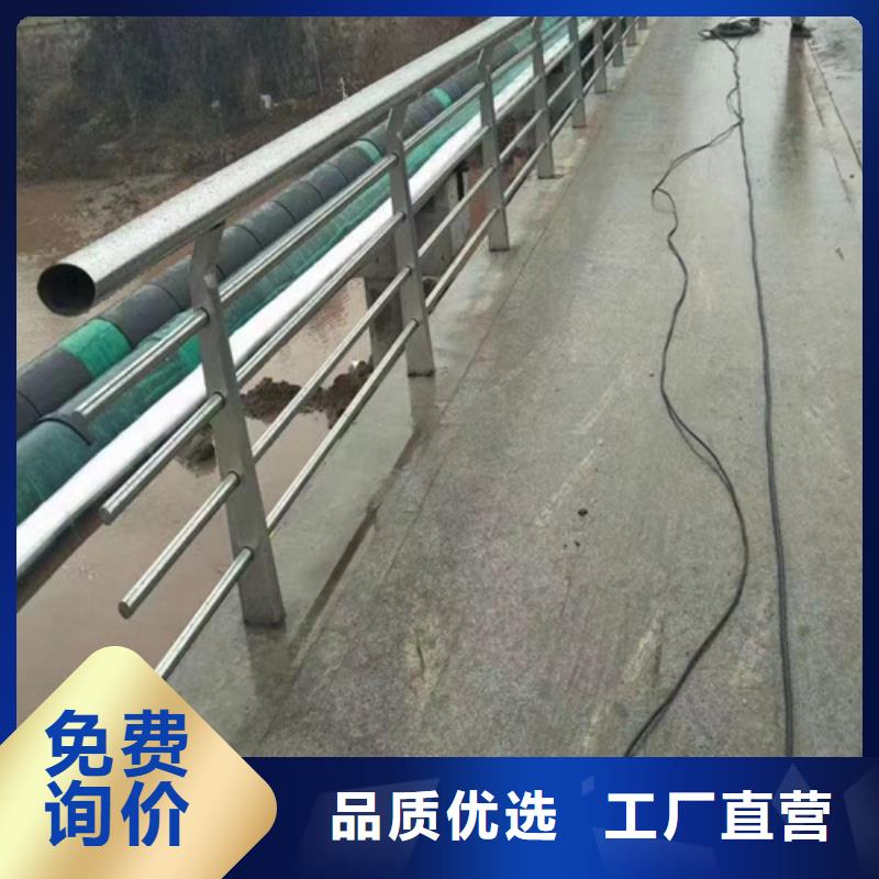 供應(yīng)天橋河道護(hù)欄  天橋河道護(hù)欄 批發(fā)
