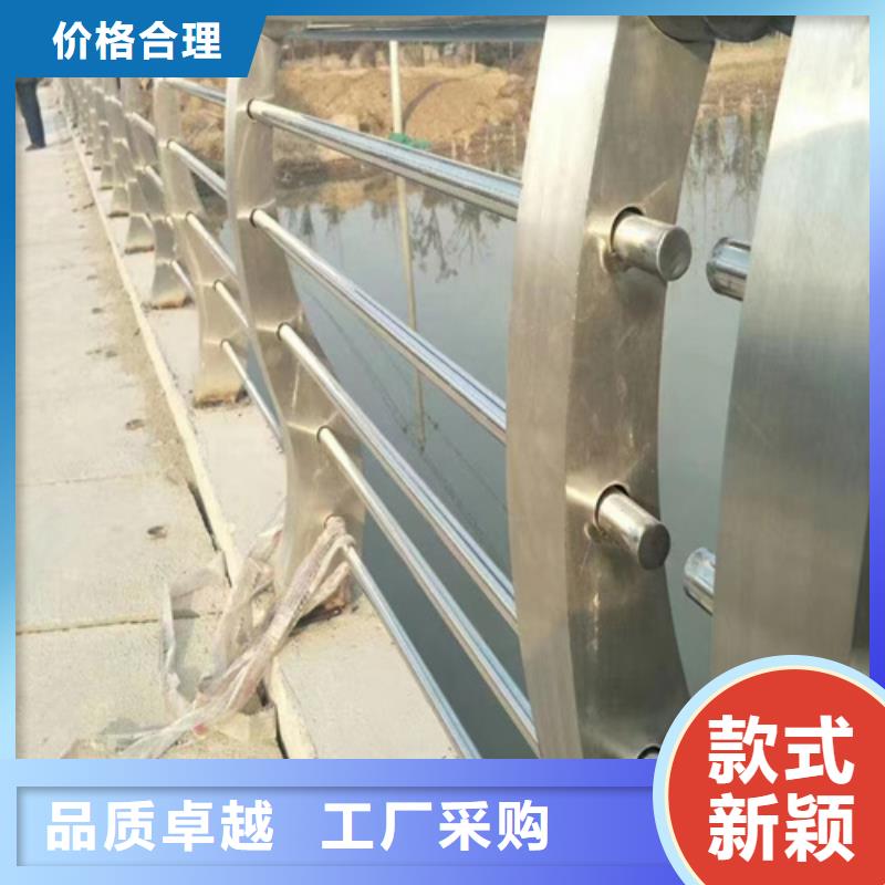 防撞護(hù)欄不銹鋼復(fù)合管廠家直發(fā)