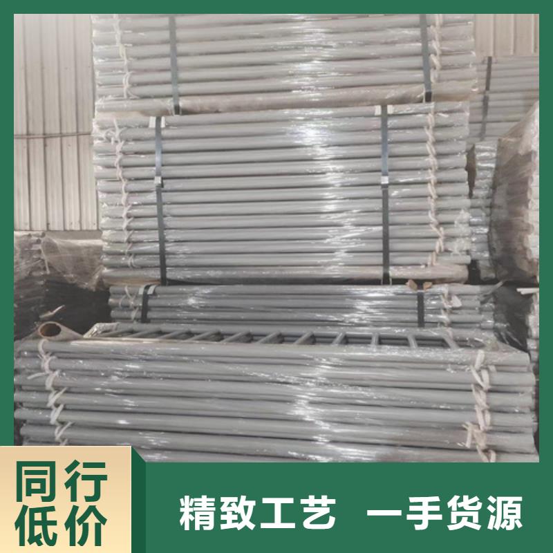 鋁合金欄桿-為您服務(wù)
