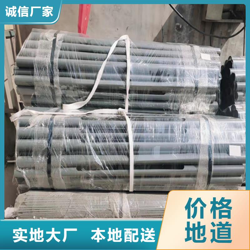 鋁合金欄桿-為您服務(wù)