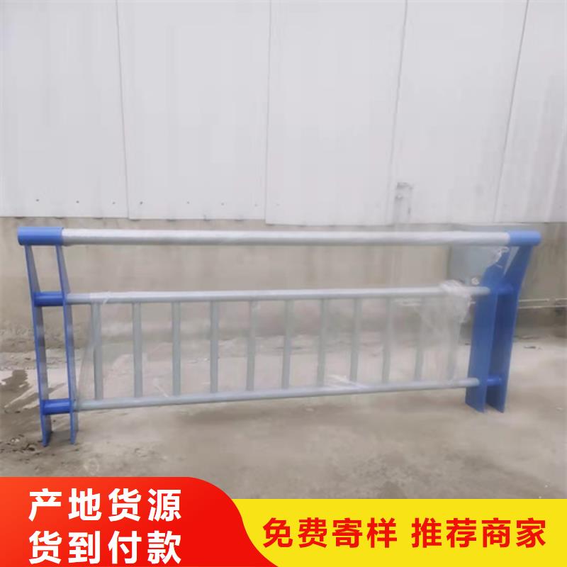 防撞护栏工厂直销