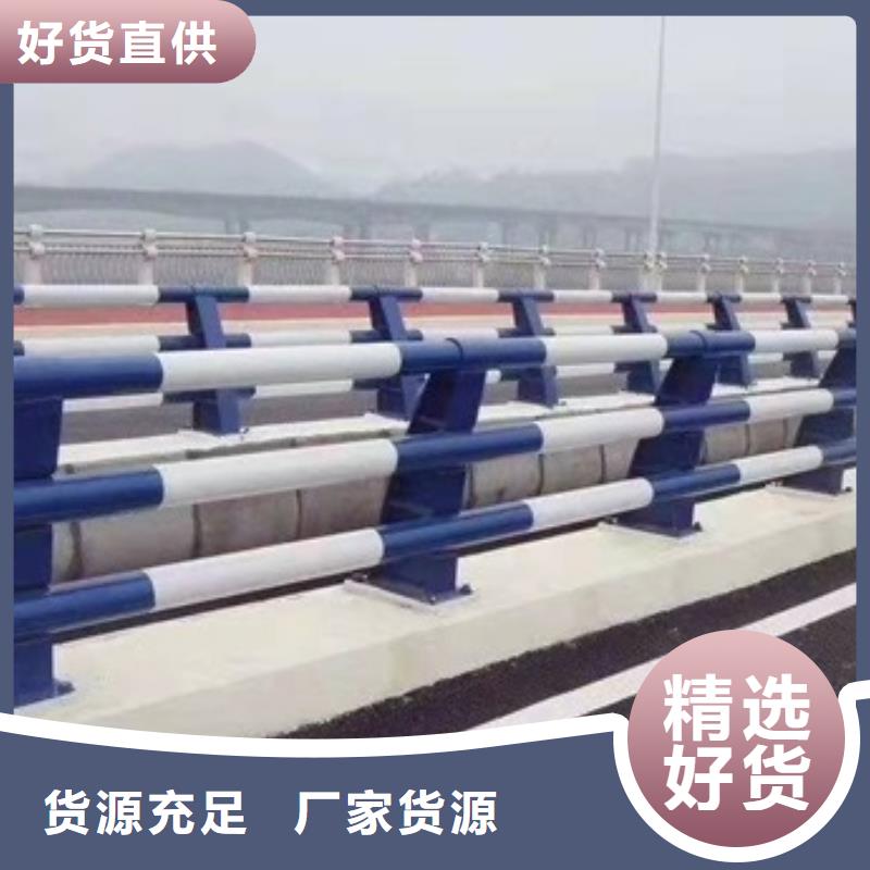 #防撞護欄標(biāo)準#-價格透明