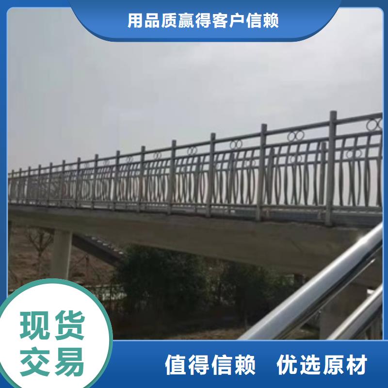 不銹鋼防撞護欄大量現(xiàn)貨充足