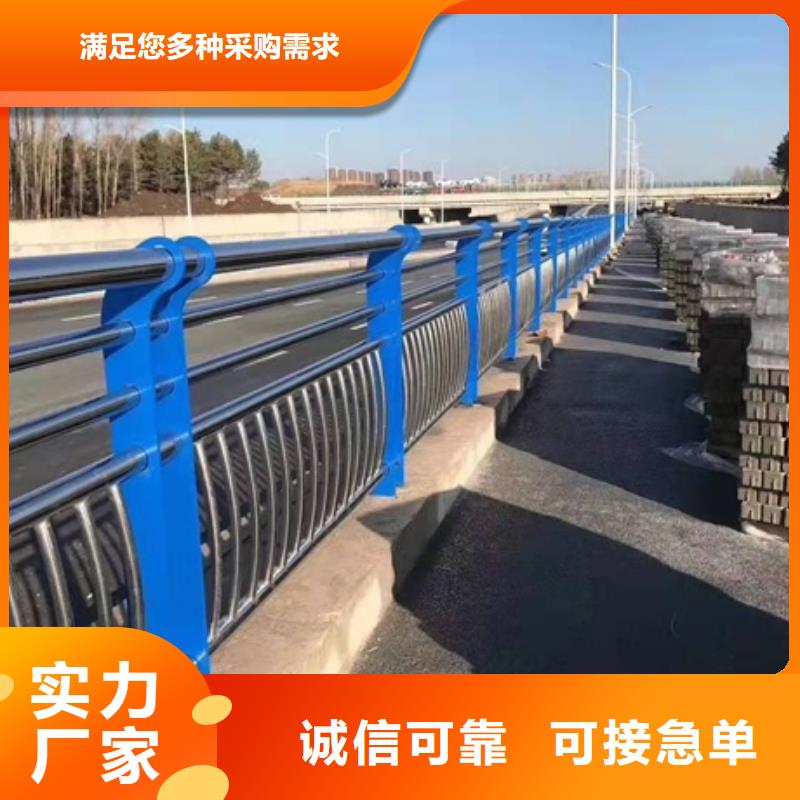防撞護(hù)欄價(jià)格多少錢一米廠家批發(fā)價(jià)-讓您滿意