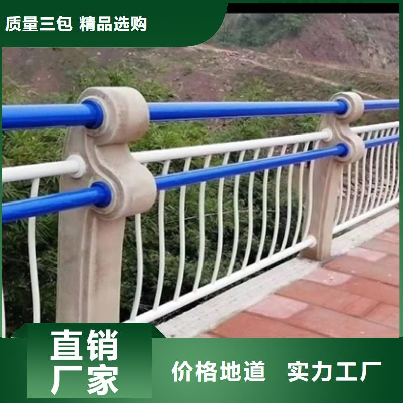 201不銹鋼橋梁護欄品質(zhì)與價格同行