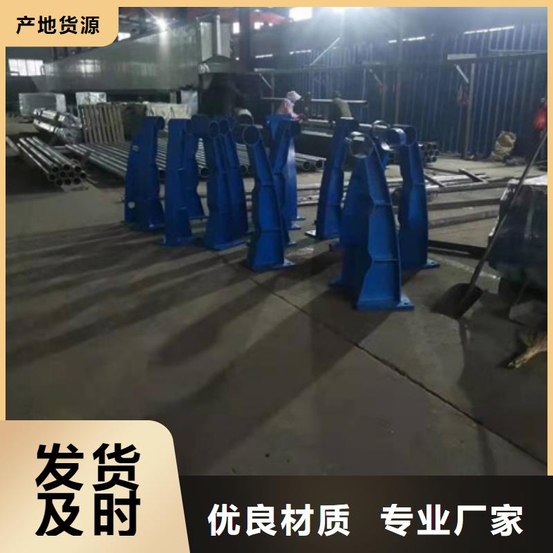 碳素鋼復(fù)合管護(hù)欄批發(fā)價格
