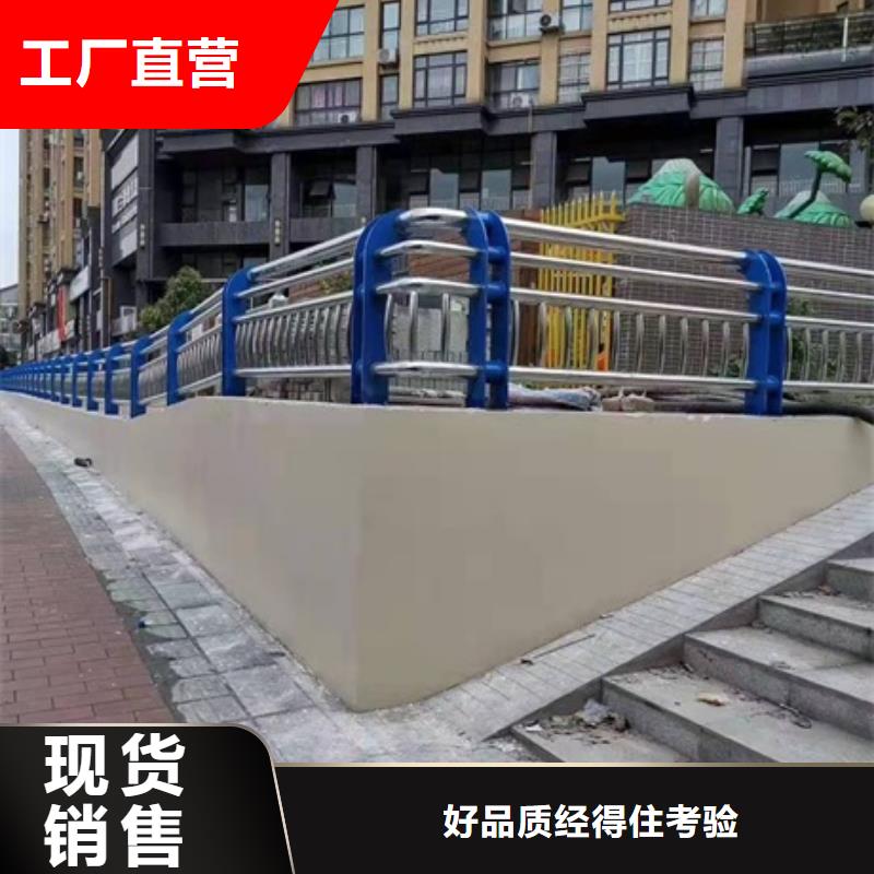 防撞護(hù)欄不銹鋼復(fù)合管廠家直發(fā)