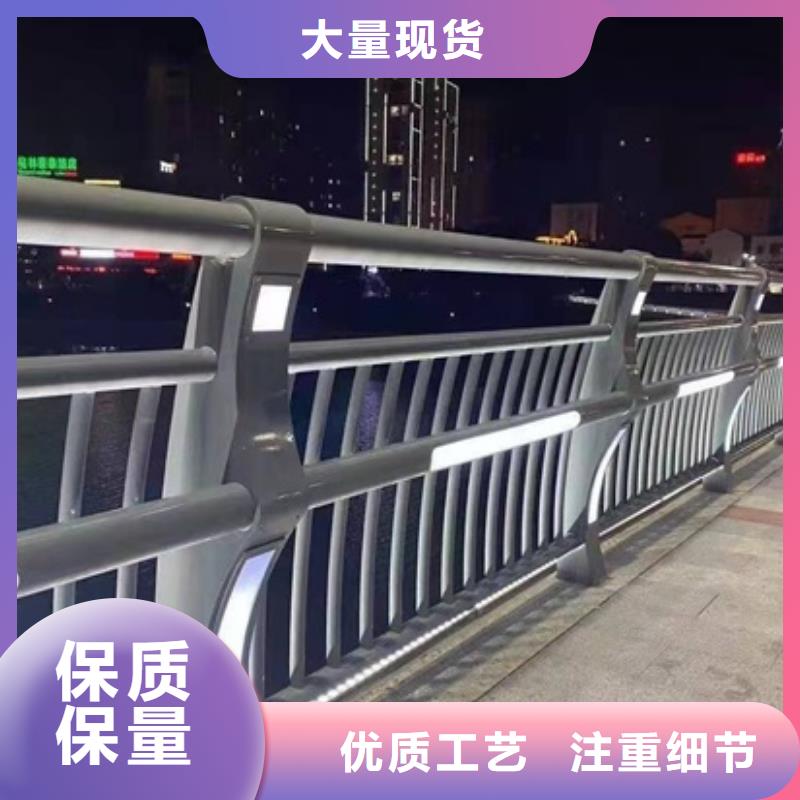橋梁景觀防撞隔離防護欄桿誠信經(jīng)營