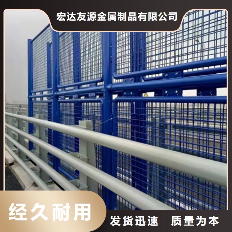 橋梁河道護欄、橋梁河道護欄生產(chǎn)廠家-值得信賴