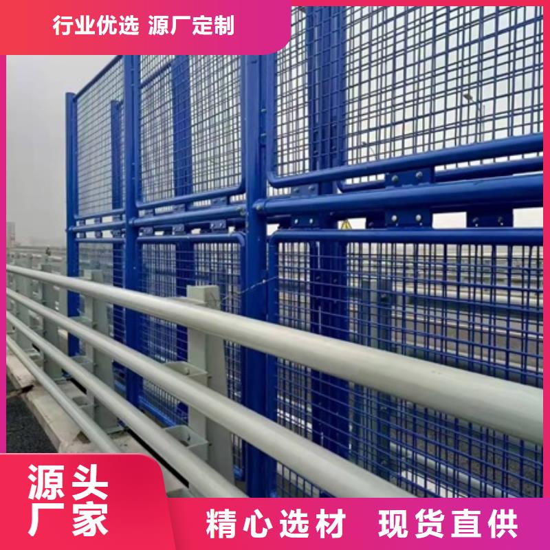經(jīng)驗(yàn)豐富的304不銹鋼復(fù)合管橋梁護(hù)欄 201不銹鋼河道兩側(cè)防護(hù)隔欄桿生產(chǎn)廠家