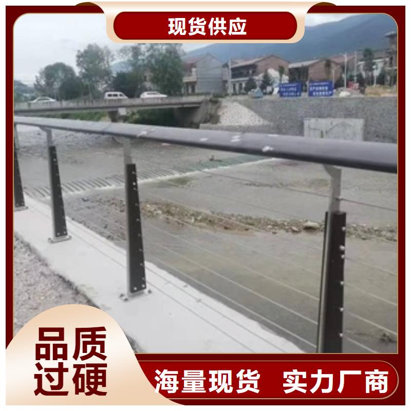 防撞护栏不锈钢复合管栏杆丰富的行业经验