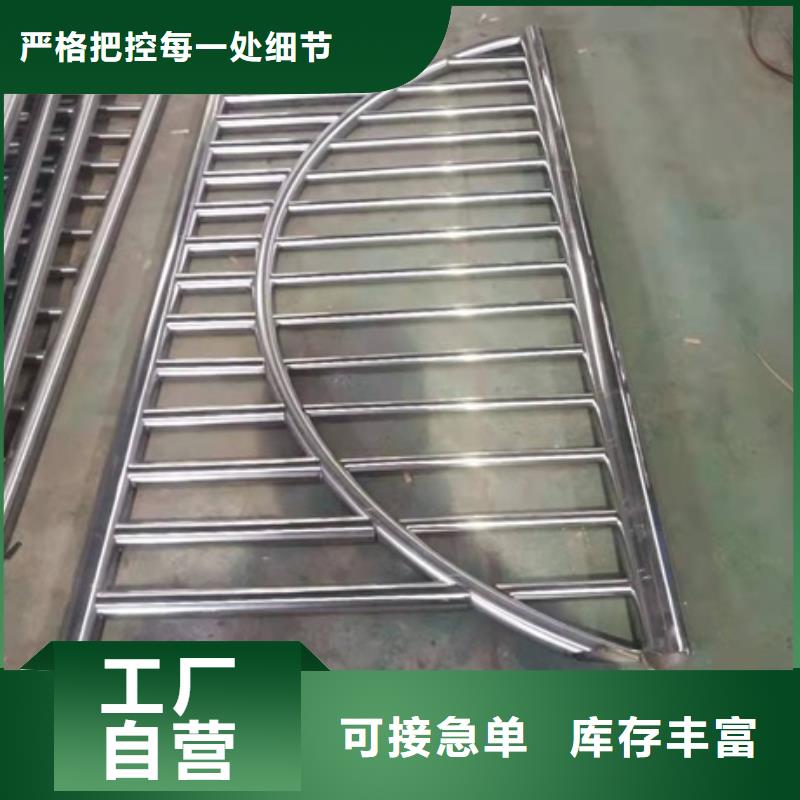 不銹鋼防撞護(hù)欄生產(chǎn)銷售