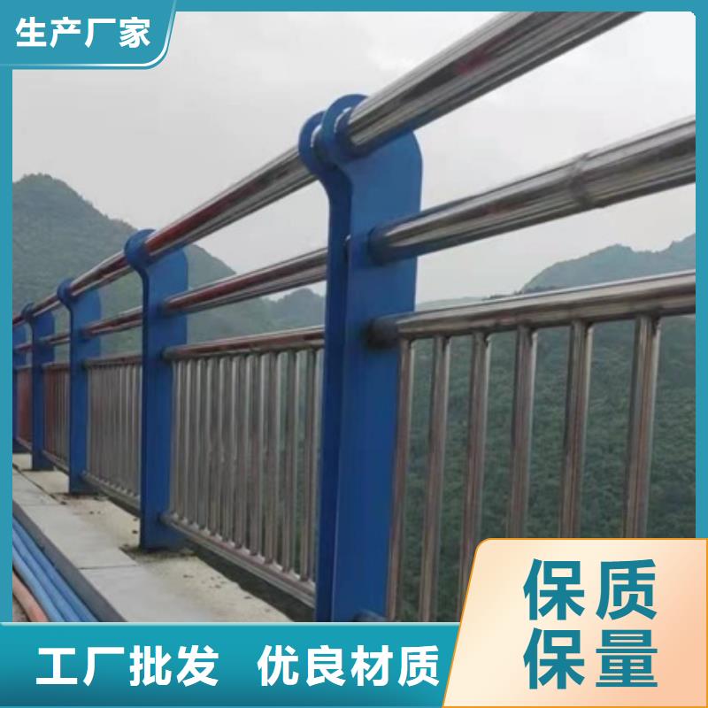 不銹鋼護(hù)欄多種規(guī)格