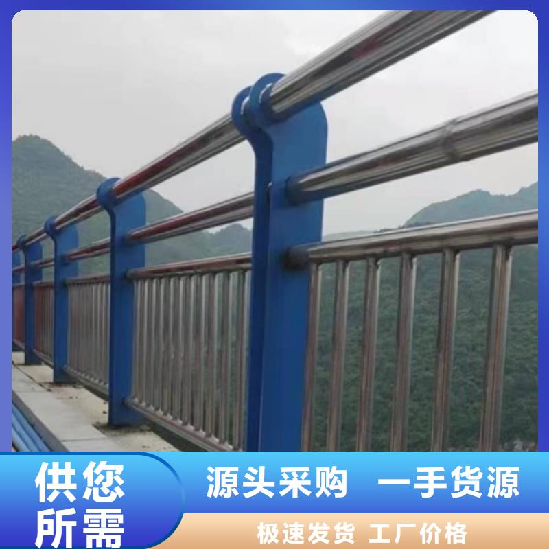 有實力的304不銹鋼護欄廠家