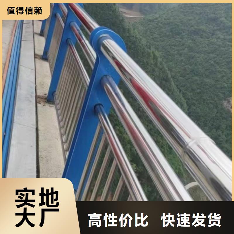河道防護(hù)欄 、河道防護(hù)欄 廠家-認(rèn)準(zhǔn)宏達(dá)友源金屬制品有限公司