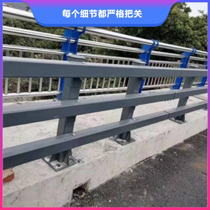 防撞護(hù)欄碳鋼防撞護(hù)欄廠家源頭把關(guān)放心選購