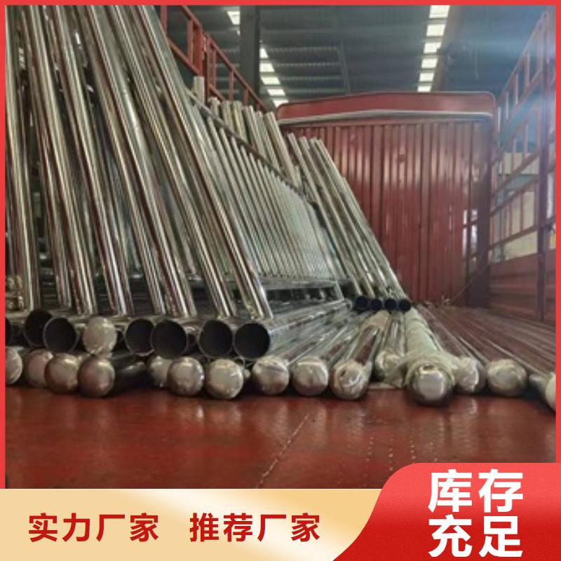 復(fù)合管欄桿誠信經(jīng)營