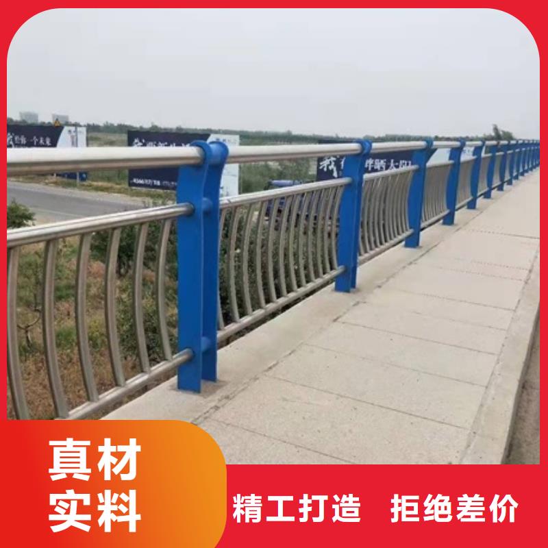 防撞護(hù)欄價(jià)格多少錢一米廠家批發(fā)價(jià)-讓您滿意