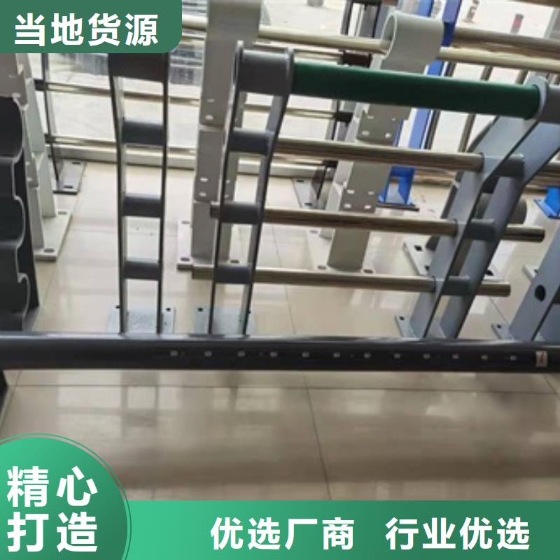 304不銹鋼復合管護欄批發(fā)廠家