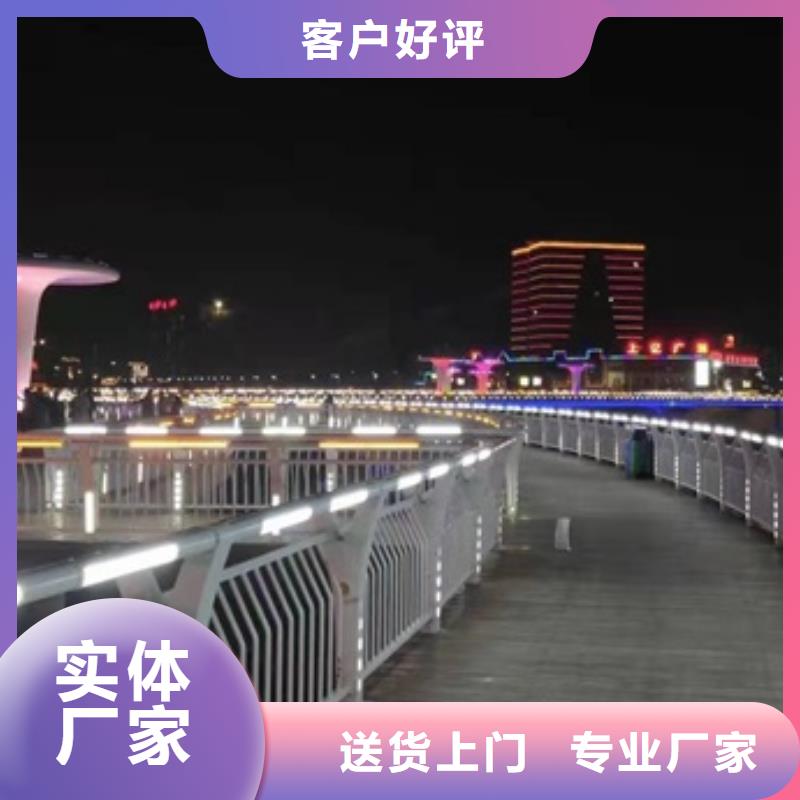 防撞護(hù)欄不銹鋼復(fù)合管欄桿豐富的行業(yè)經(jīng)驗(yàn)