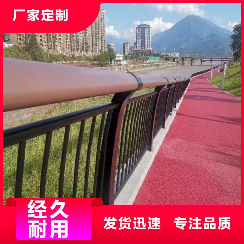 宏達友源金屬制品有限公司河道景觀鋁合金防護欄值得信賴
