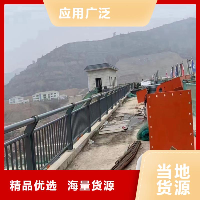 不銹鋼復(fù)合管護(hù)欄道路護(hù)欄廠家好產(chǎn)品放心購