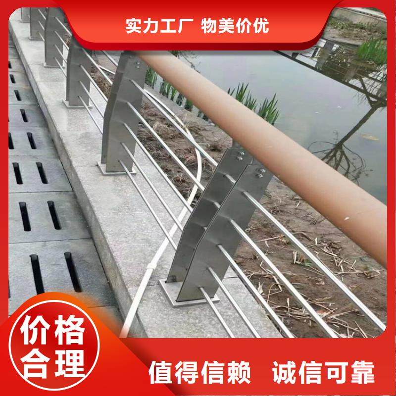 不锈钢复合管护栏-桥梁防撞栏杆厂家精选厂家好货