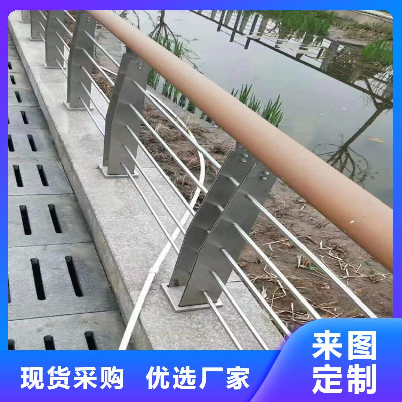 景觀不銹鋼護(hù)欄誠(chéng)信經(jīng)營(yíng)