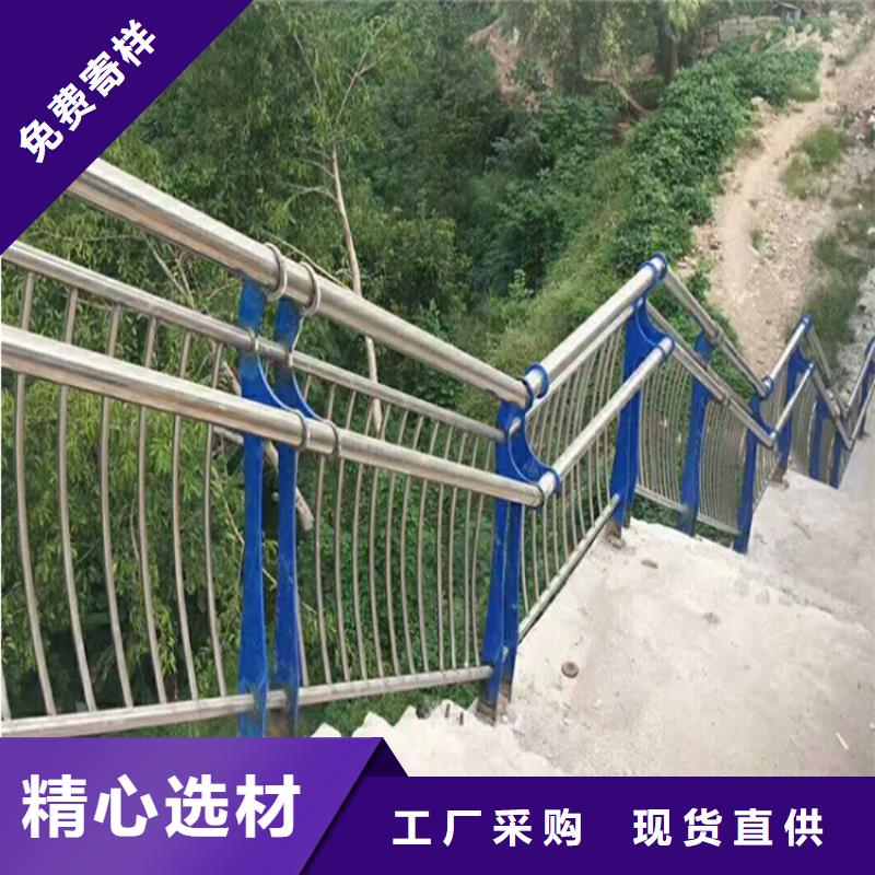 不銹鋼復(fù)合管護(hù)欄,鍍鋅靜電噴塑護(hù)欄管廠家專注產(chǎn)品質(zhì)量與服務(wù)