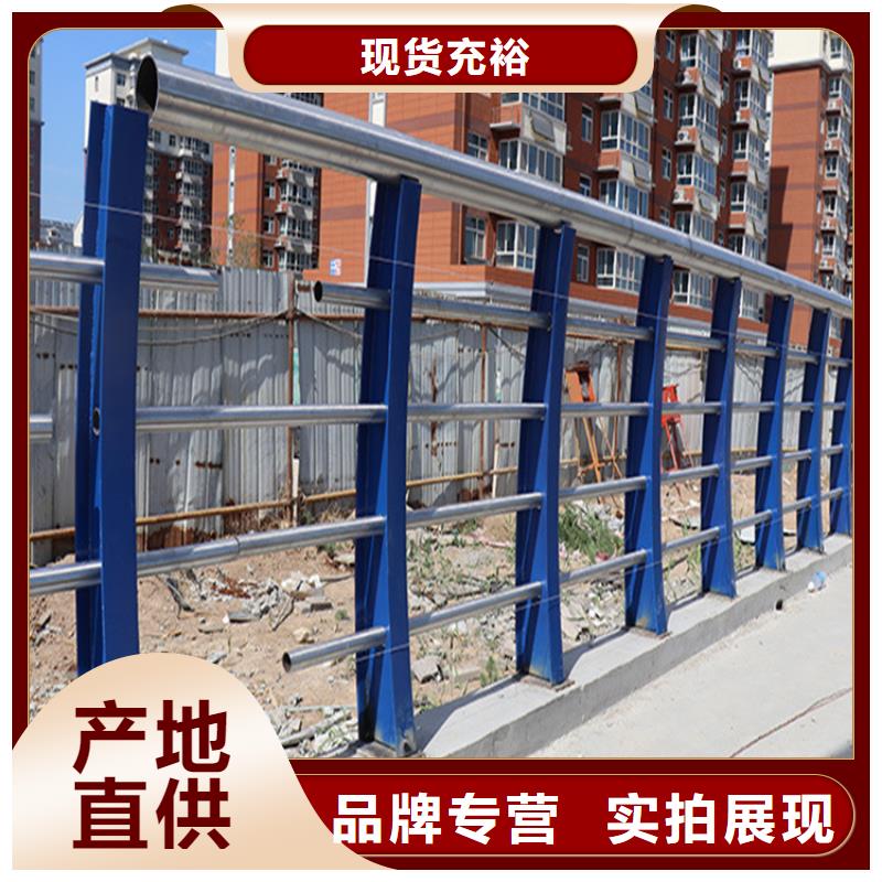 不銹鋼復(fù)合管護(hù)欄不銹鋼橋梁護(hù)欄廠家訂購