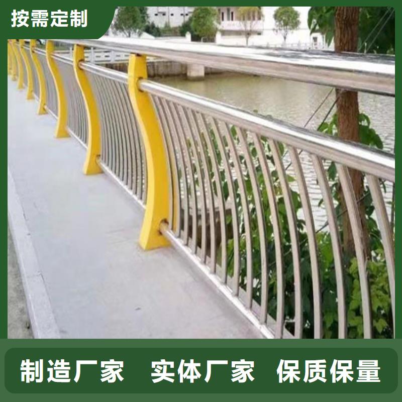 不锈钢复合管护栏不锈钢桥梁护栏厂家订购