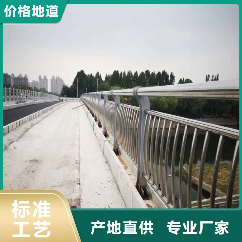 不銹鋼復(fù)合管護(hù)欄q235防撞護(hù)欄型號(hào)全價(jià)格低