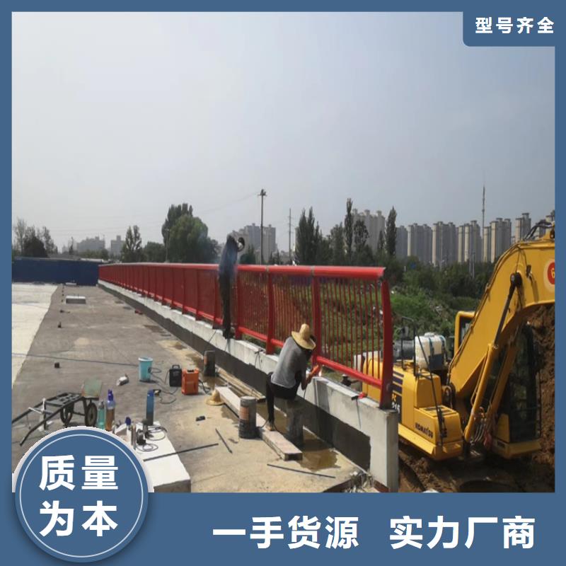 路邊的護(hù)欄一般多少錢(qián)一米 不銹鋼護(hù)欄廠(chǎng)家聯(lián)系方式 品質(zhì)卓越