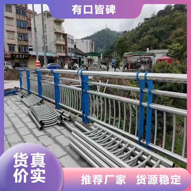 不銹鋼復(fù)合管護欄道路護欄廠家不斷創(chuàng)新