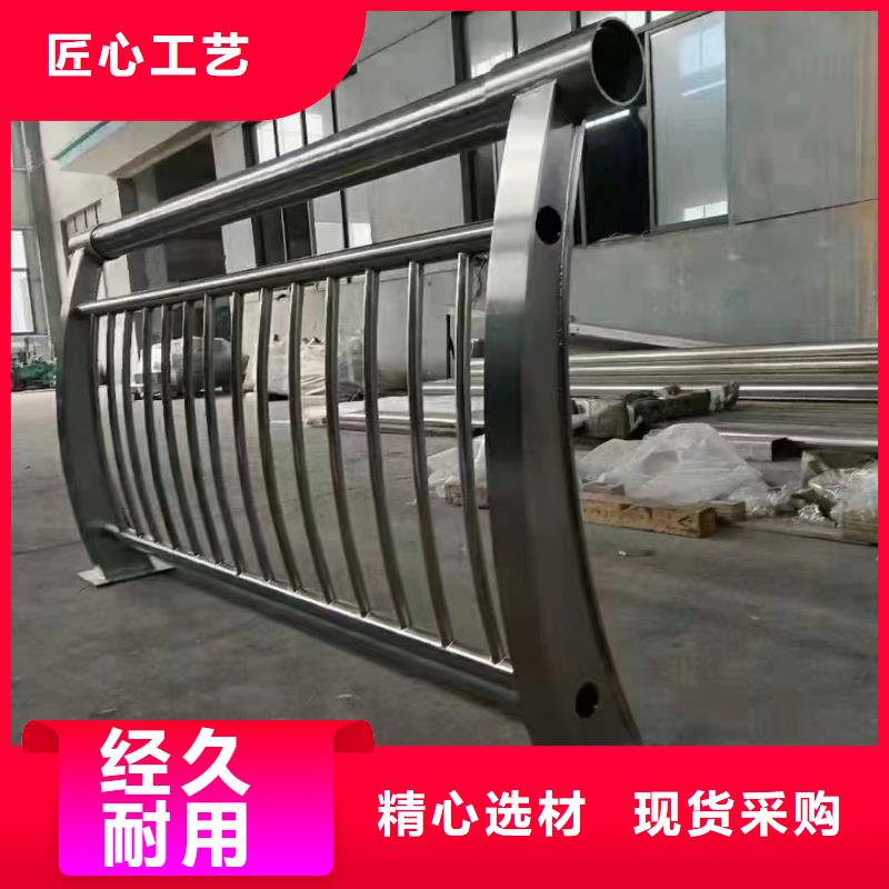 河道景观不锈钢护栏厂家-实业厂家