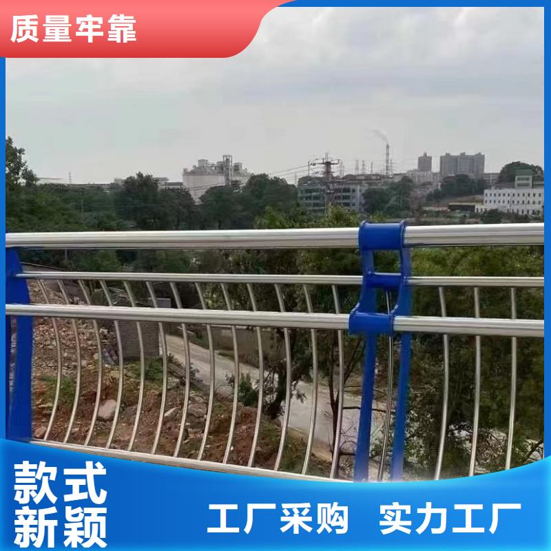 2025當(dāng)天發(fā)貨#不銹鋼護(hù)欄#大量庫存