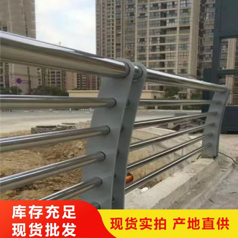不锈钢复合管护栏碳钢防撞护栏优选厂商