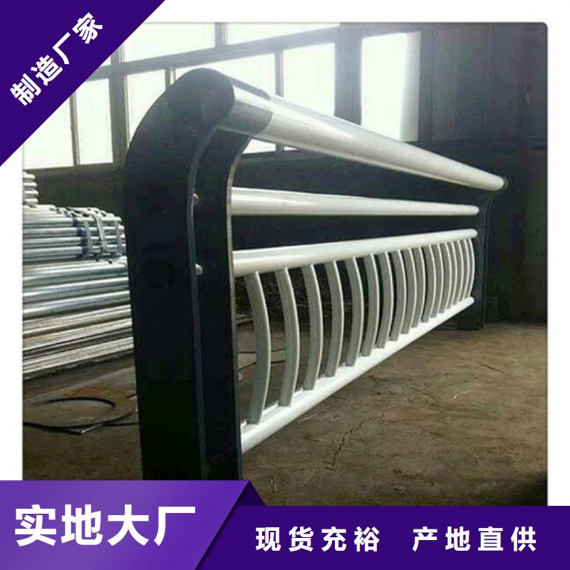 供應(yīng)批發(fā)不銹鋼復(fù)合管護(hù)欄欄桿立柱-全國(guó)配送