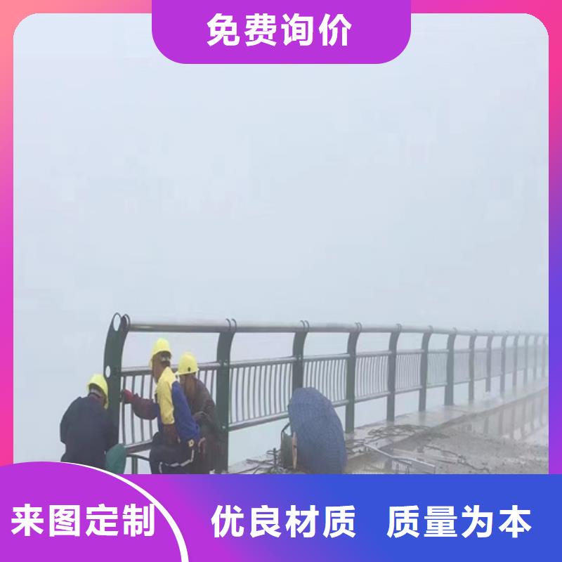 不銹鋼復(fù)合管護(hù)欄定做公司報(bào)價(jià)