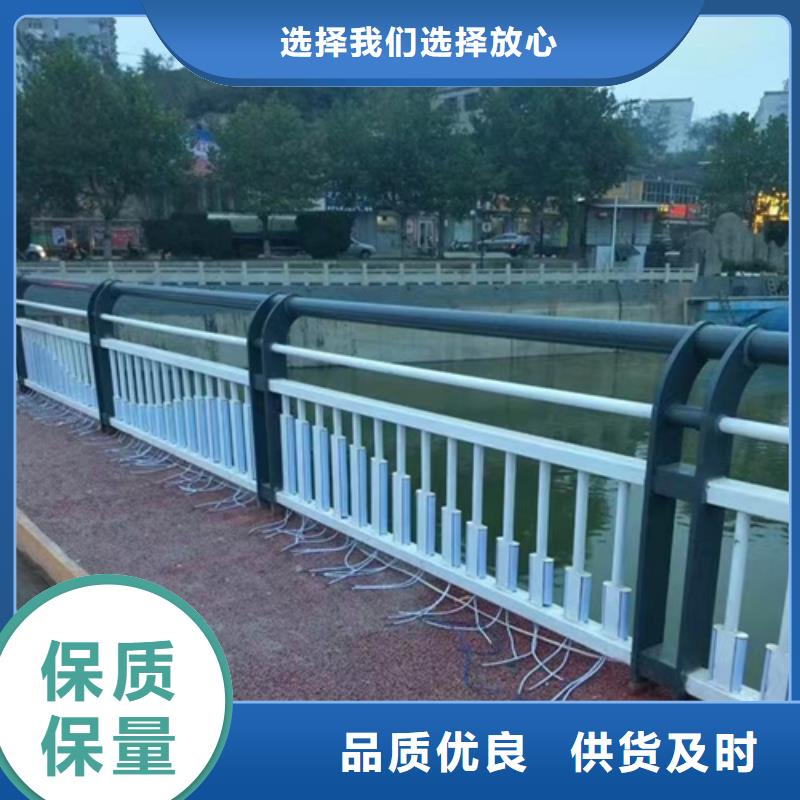 质优价廉的河道景观复合管护栏基地