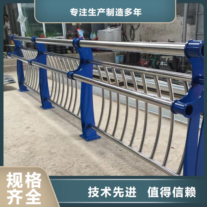 不銹鋼復合管護欄不銹鋼護欄廠家價格低