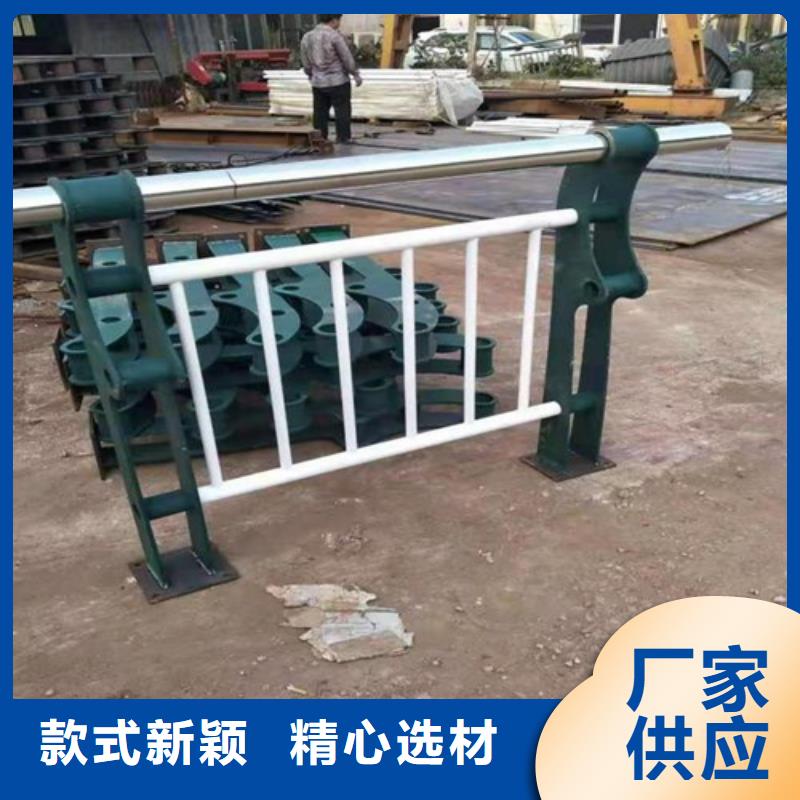 不锈钢复合管护栏q235防撞护栏型号全价格低