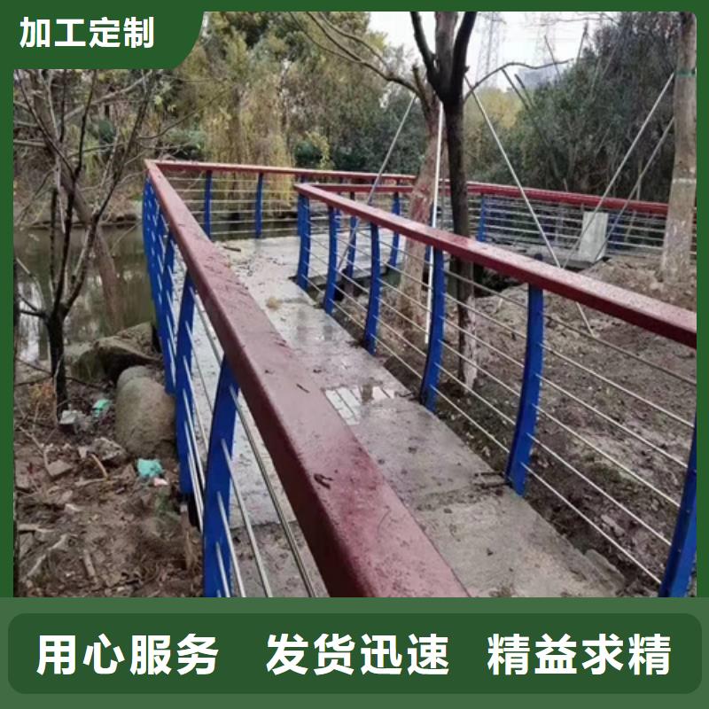 不銹鋼復(fù)合管護欄道路護欄廠家不斷創(chuàng)新
