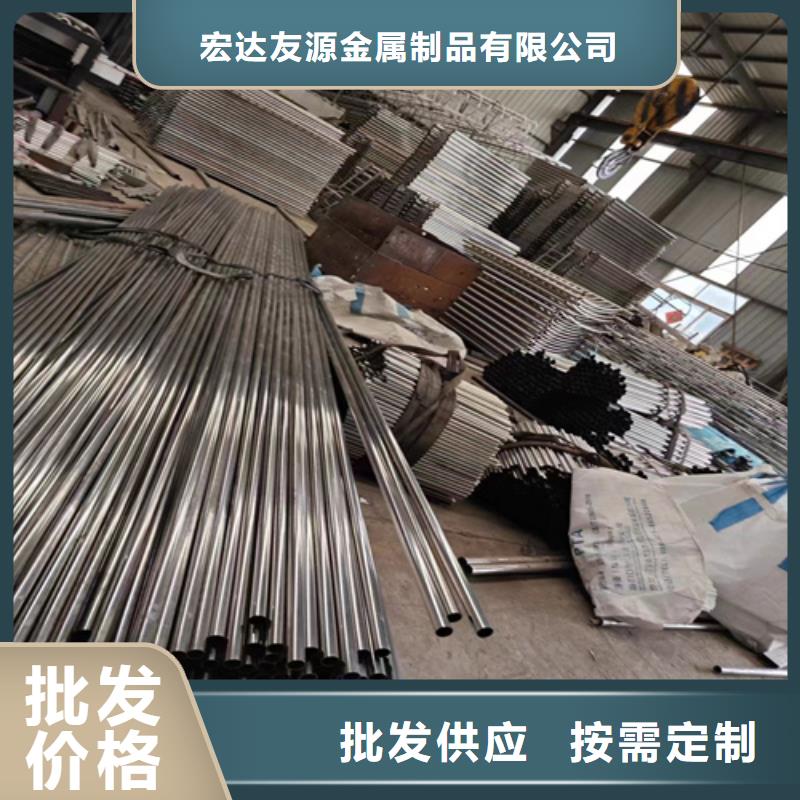 不銹鋼復合管護欄咨詢山東宏達友源金屬制品有限公司優(yōu)質(zhì)生產(chǎn)廠家