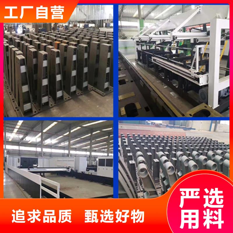 不銹鋼復(fù)合管護(hù)欄方管防撞護(hù)欄廠家廠家直營(yíng)