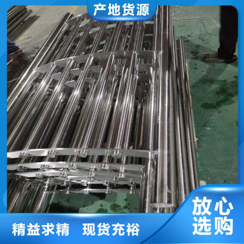 不銹鋼復(fù)合管護欄道路護欄廠家不斷創(chuàng)新