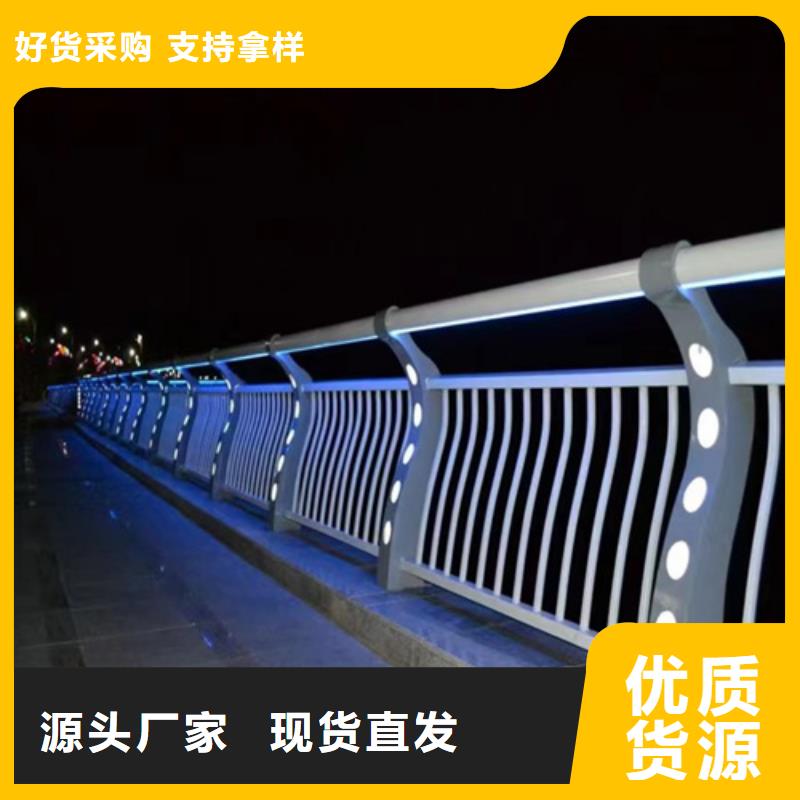 景觀不銹鋼護(hù)欄誠(chéng)信經(jīng)營(yíng)